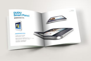 平面书装新罗万象 智能家居产品研发的视觉探索